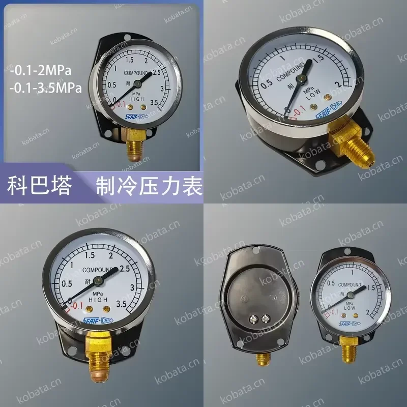 Compound Refrigeration Pressure Gauge for 0.1-2 MPA and 0.1-3 MPA Compressor Pressure Gauge