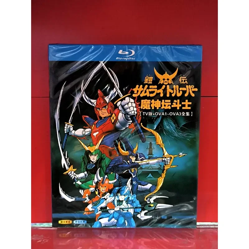 Demon Altar Fighter BD Blu-ray Disc Brand New Unopened Box Physical Pictures Spot Free Shipping