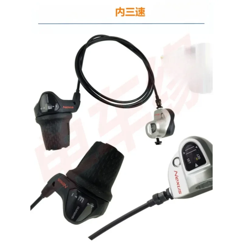 Suitable for shimano 3S41E/3S42E/3s88/3s90 shimano three-speed