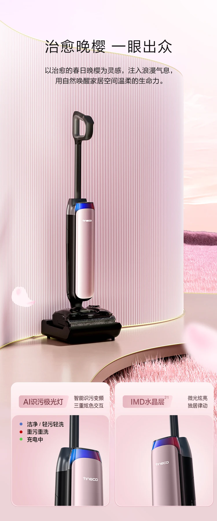 TINECO 190W 세탁기 누워있는 평면 0 포장된 흡입 드래그 통합 아티스트 아티스트 30 Max