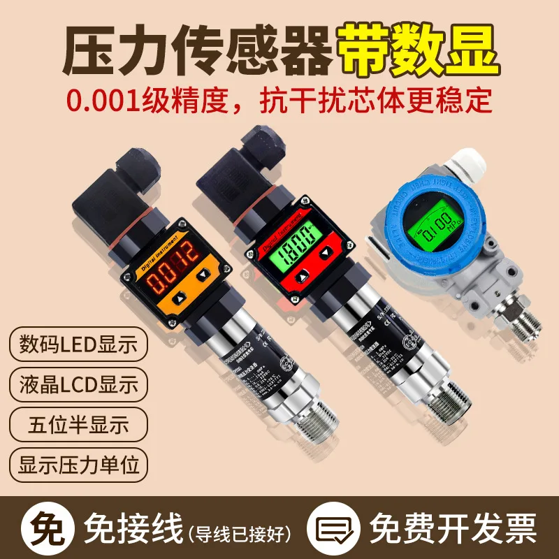 Intelligent Pressur… - image