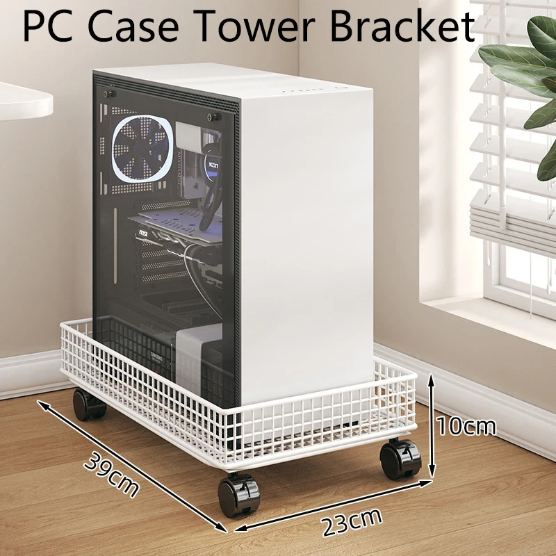 PC Case Tower Bracket Adjustable Mobile Cooling CPU Holder Under Desk Support Computer Tower Stand With Rolling Caster Wheels