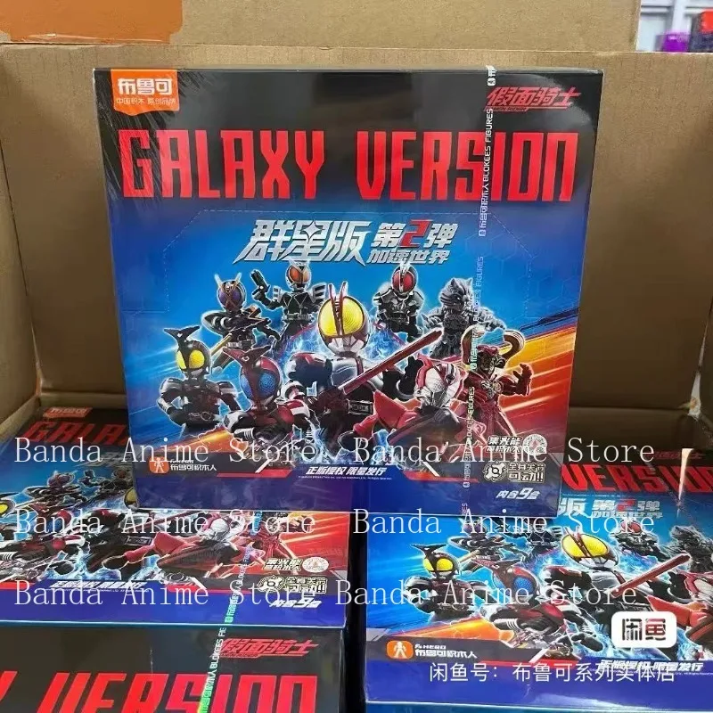 

BLOKEES Kamen Rider Star Version Faiz Kabuto 3D Decoration Model Children Trendy Toy Collection Gifts In Stock Good