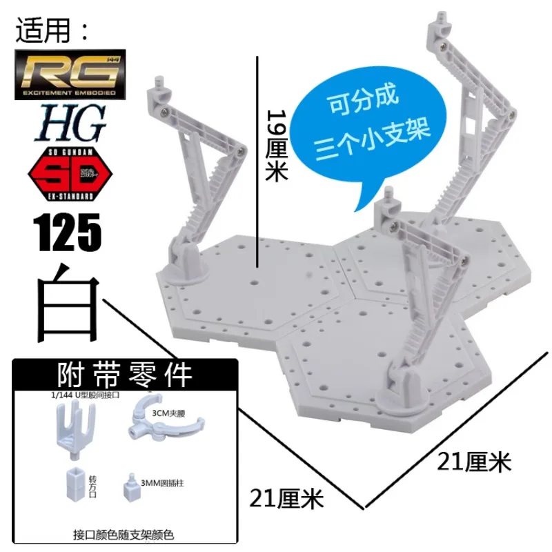 

Brand New Gundam Model Stand Multi-purpose Universal Gundam Stand Collection Gift Hand Model Ornament Ready for Sale