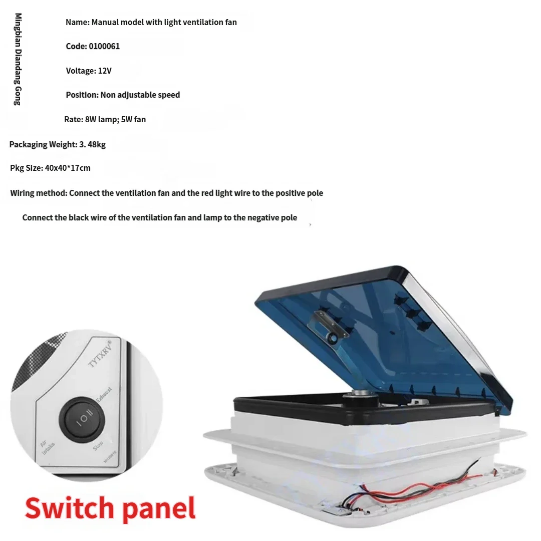 luminous-skylight-exhaust-fan-exhaust-fan-rv-roof-conversion-kit-rv-motorhome-ventilation-fan-280-280mm
