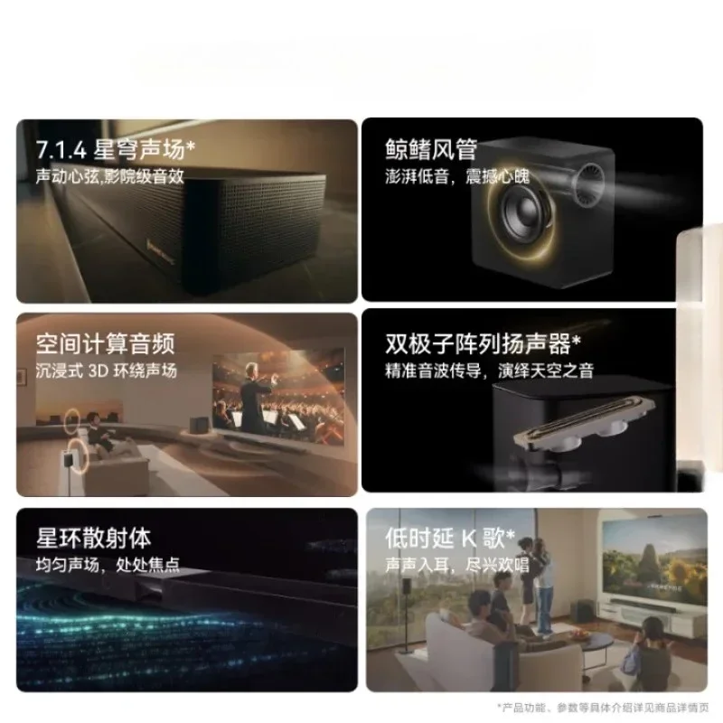TV game speakers sound exciting and dazzling, cinema-level sound effects are shocking