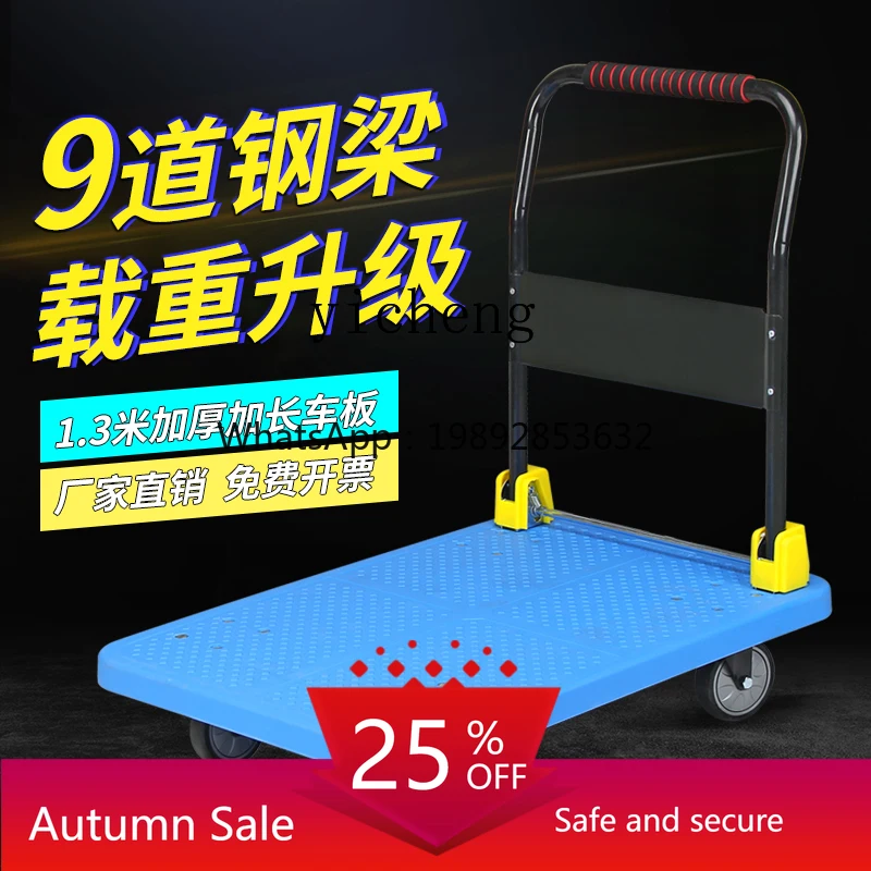 

Flatbed Push Truck Portable Folding Trolley Household Small Cargo Truck