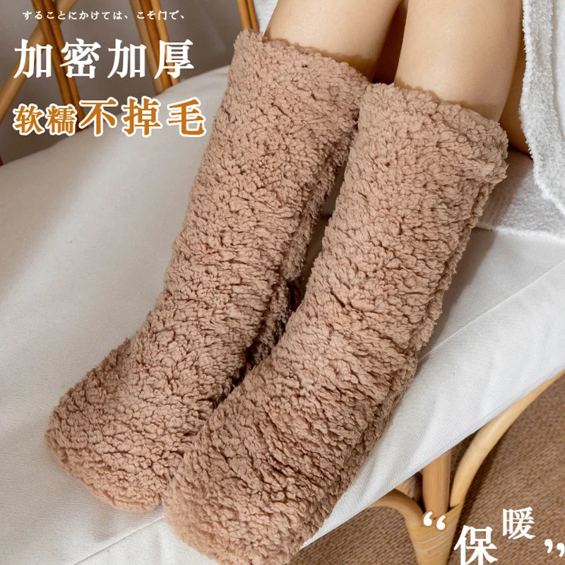 Floor socks Adult sleep socks women\'s Winter snow socks Home month socks leg sets carpet socks slippers socks lady warm