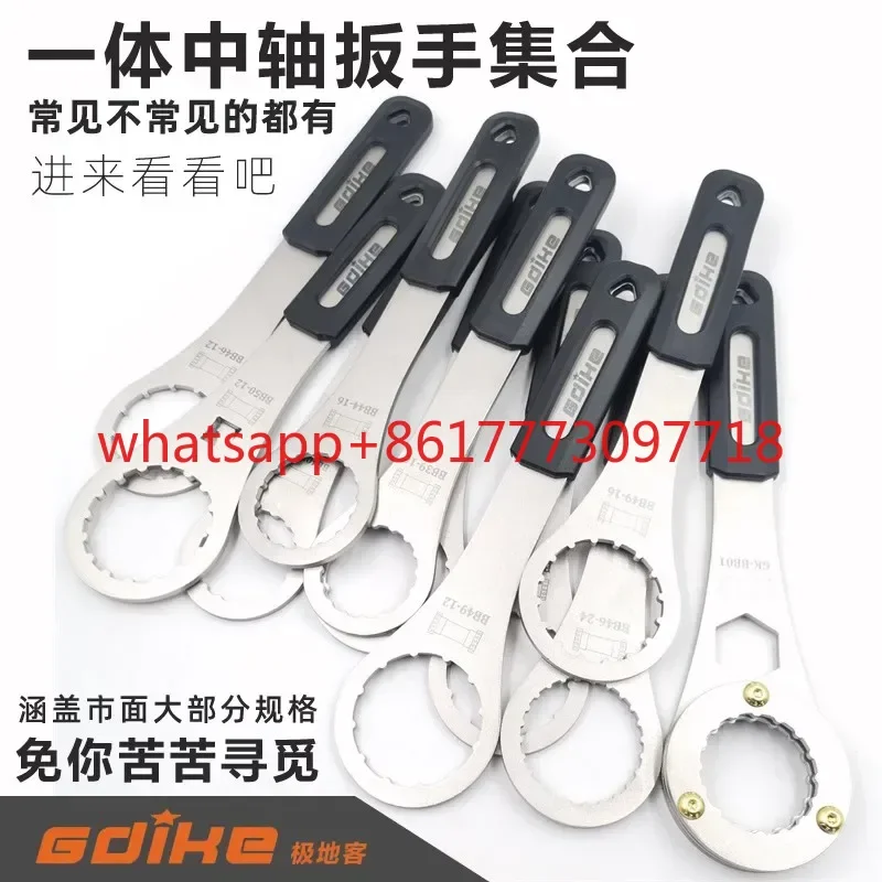 Hollow integrated central axle wrench tooth disc disassembly tool for mountain bikes, road bikes,suitable for BB51, 52, and BB70