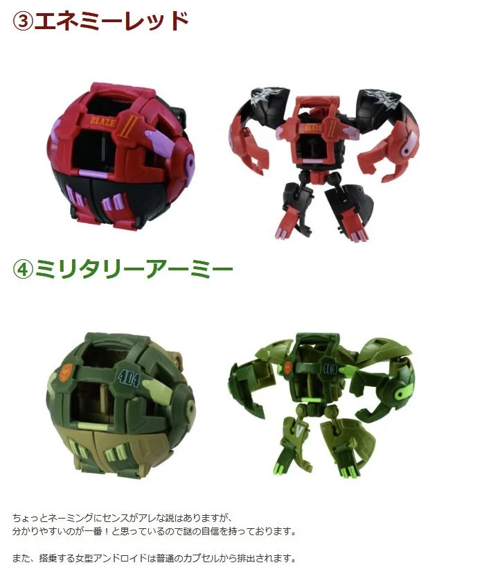 Bandai Gashapon Transformerende Robots Actiefiguurmodel Kinderen Speelgoed