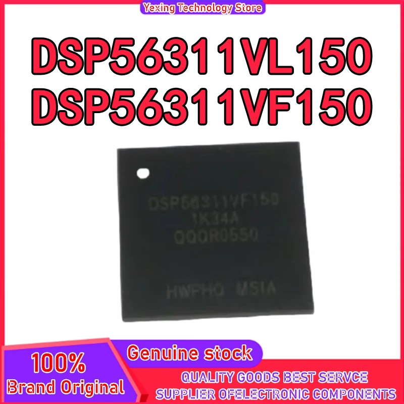 2PCS DSP56311VL150 DSP56311VF150 BGA196 IC Chip 100% New Original in stock