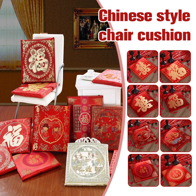 Chinese Red Seat Back Cushion New Year Valentine's Day Wedding Gifts Home Decor Sofa Blend Kneel Square Bay Window Soft Pillows