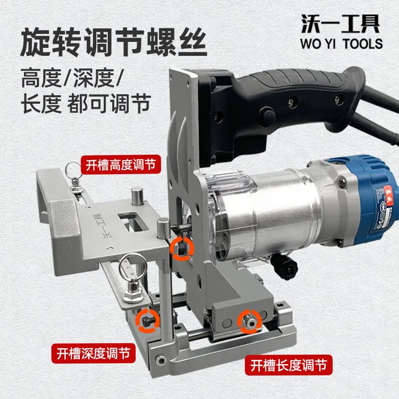 Woodworking 2-in-1 Automatic Slotting Machine Connector Slotting Machine Invisible Fastener Edge Trimming Machine Die