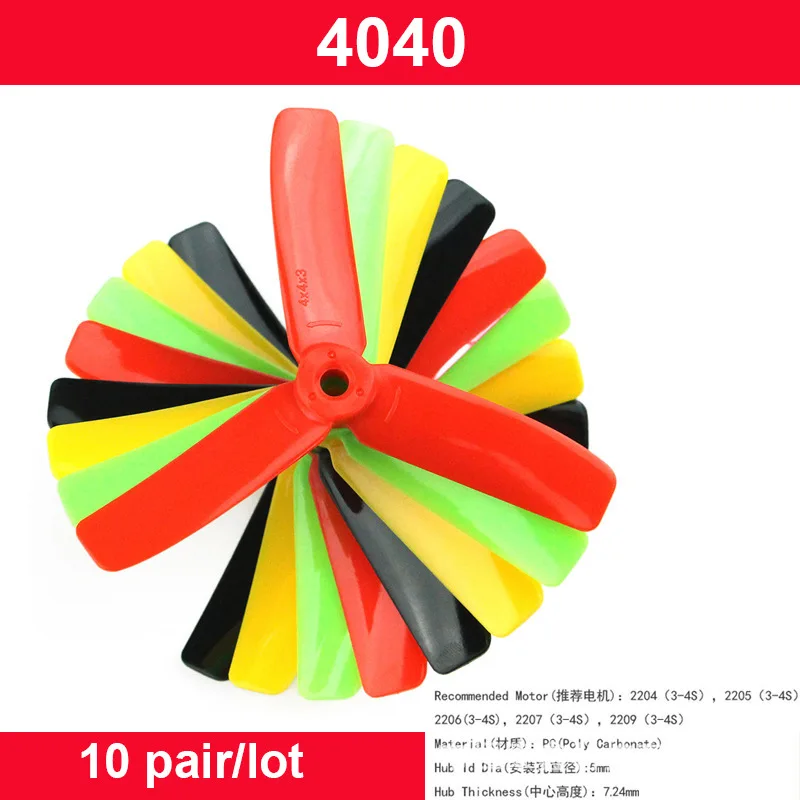 4040 crossing machine three-blade propeller 10 pairs, explosion-resistant drone model parts multi-color optional