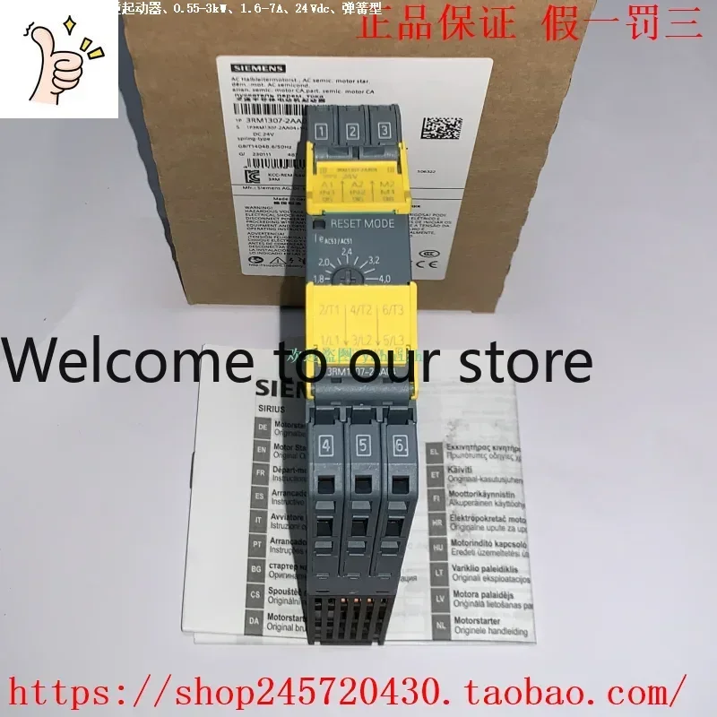 2026 3RM1307-1AA04 3RM1307-2A04 3RM1307-3AA04 Safe Reversible Starter