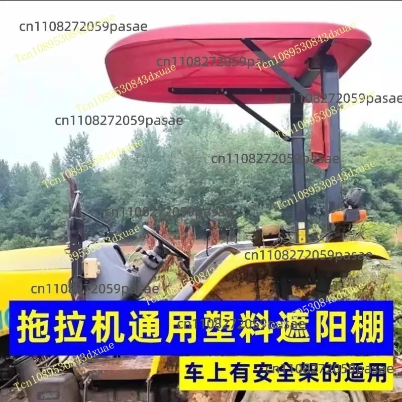 Tractor with Bracket Awning Ceiling Canopy Wind