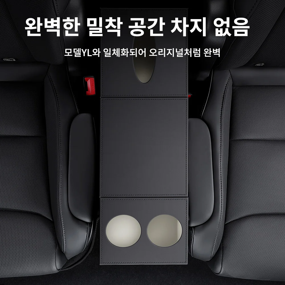 YZ 6인승 테슬라 모델 YL 2026 2열 시트 통로 보관함 ， 자동차 다기능 보관함 인테리어 액세서리용 썸네일 3