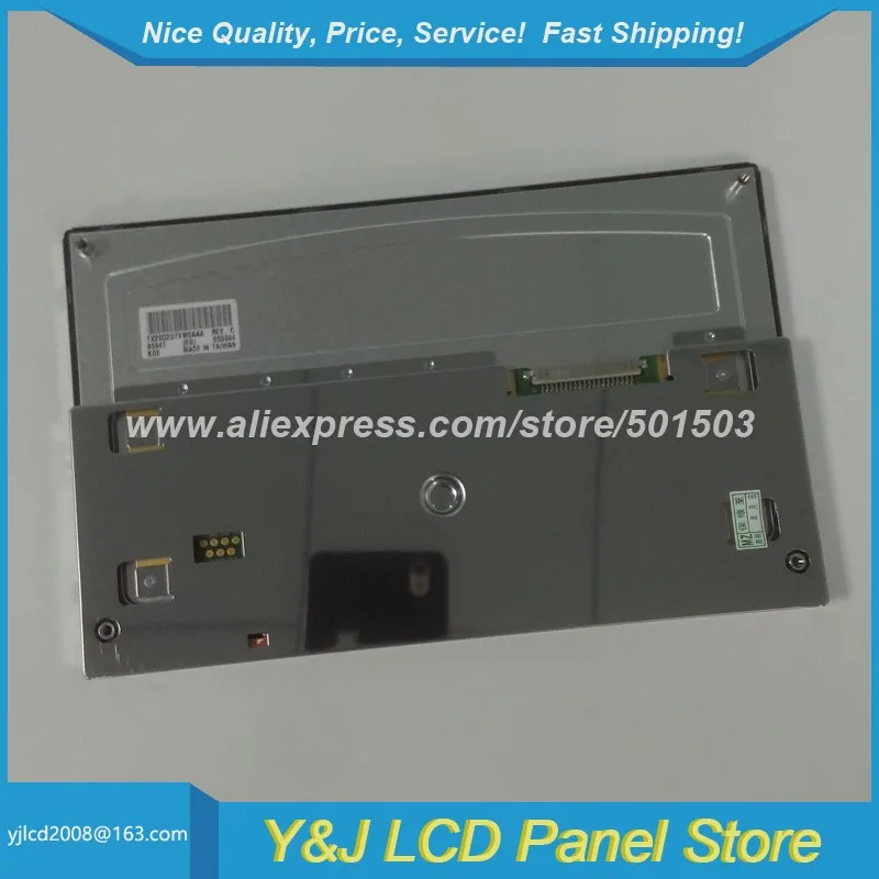 TX20D207VM0AAA Tela de exibição TFT-LCD IPS de 8,0 polegadas 1280 * 768 - Painel de toque para uso industrial