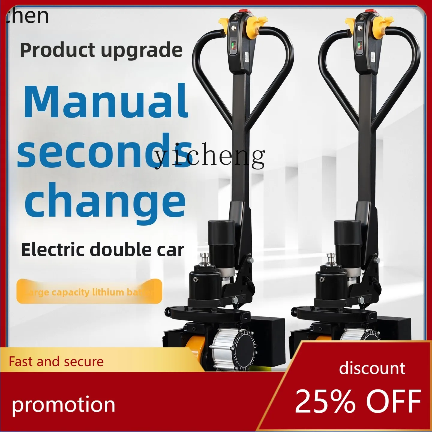 

ZML manual forklift hydraulic truck modified electric walking accessories driving lithium electric forklift integrated rod