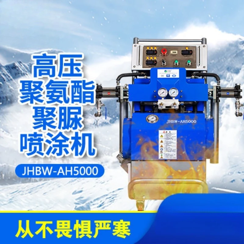 Small polyurethane foaming machine, polyurea spraying machine, foaming agent thermal insulation spraying gun