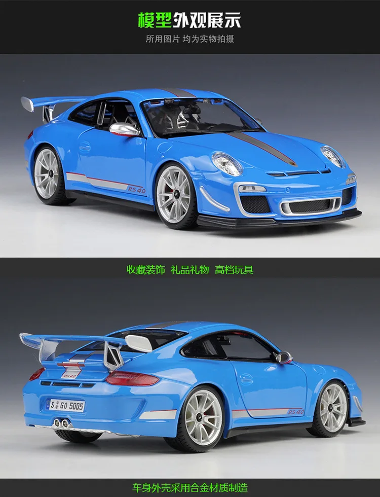 Bburago 1:18 911 GT3 RS 4.0 Alloy Model Car Static Metal Model Vehicles B322 Diecast Alloy Car Model Collectible