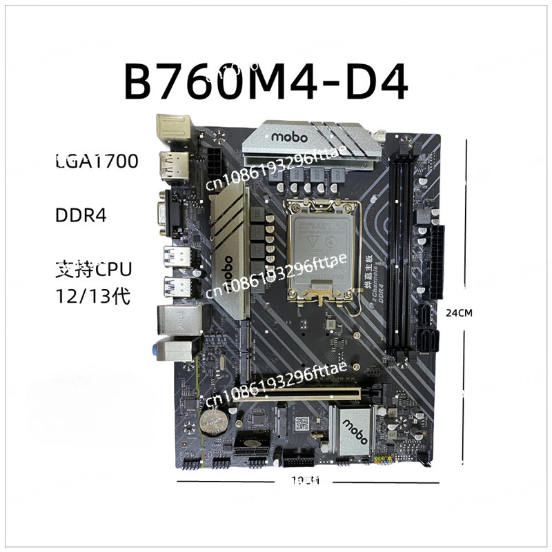 B760 Main Board LGA1700 Pin DP Desktop Motherboard Supports 12th Generation and 13th Generation CPU Memory Slot DDR4