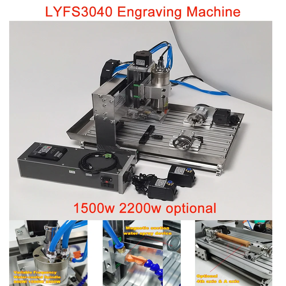 LYFS 3040 Engraving Carving Machine 3/4/5axis DIY Router Equipment Drilling and Milling Machine 1500W 2200W Spindle Options