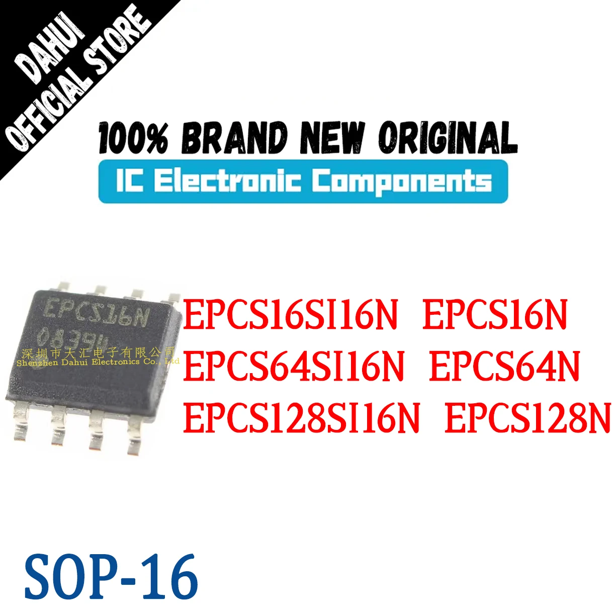 

EPCS16SI16N EPCS16N EPCS64SI16N EPCS64N EPCS128SI16N EPCS128N SOP-16 Programmable logic memory chip IC new original