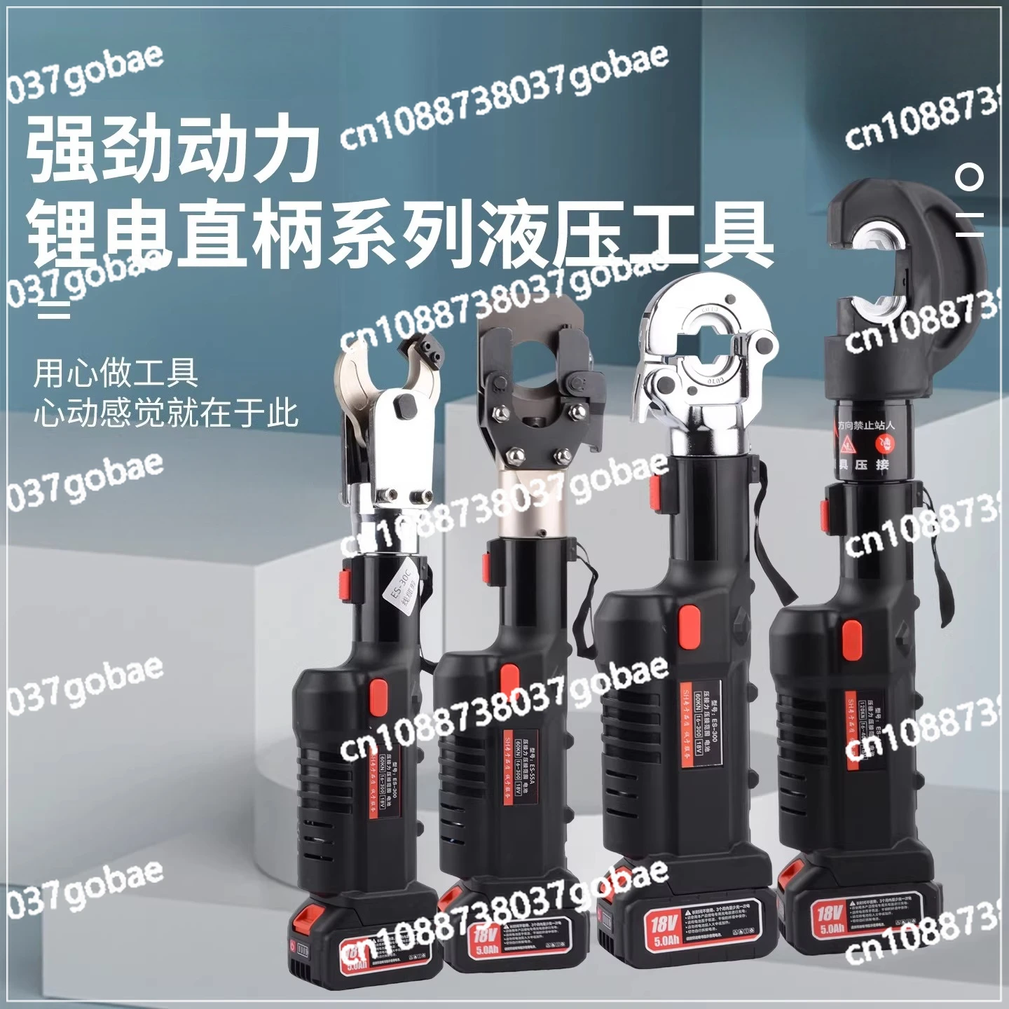 Lithium battery straight handle hydraulic pliers ES400B portable rechargeable ES300 cable cutter
