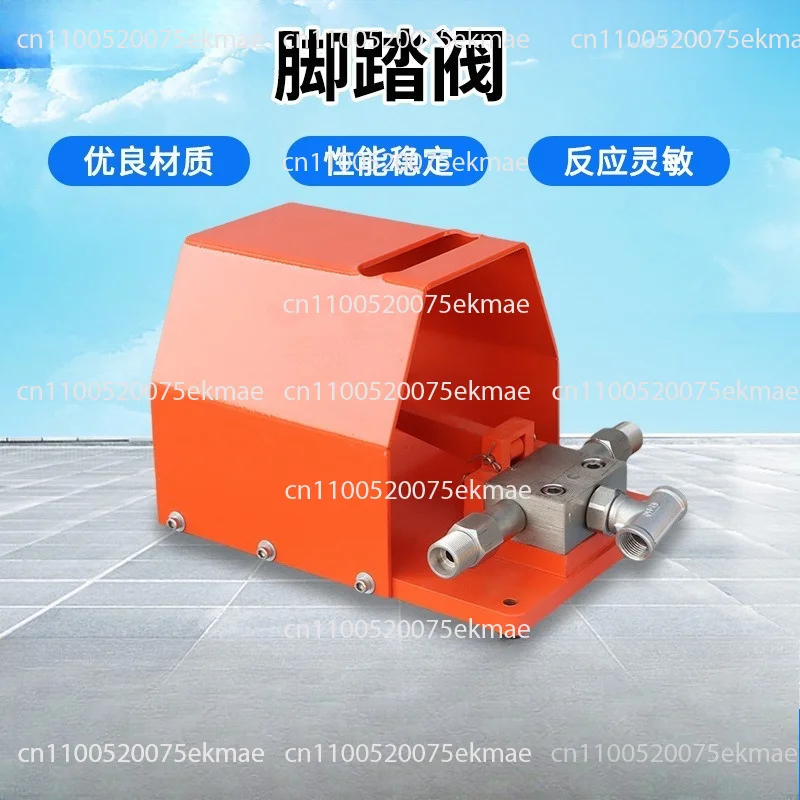 High Pressure Overflow Foot Valve Surface Cleaning Accessories Overflow Gun Foot Valve Water Cleaning Overflow Foot Valve