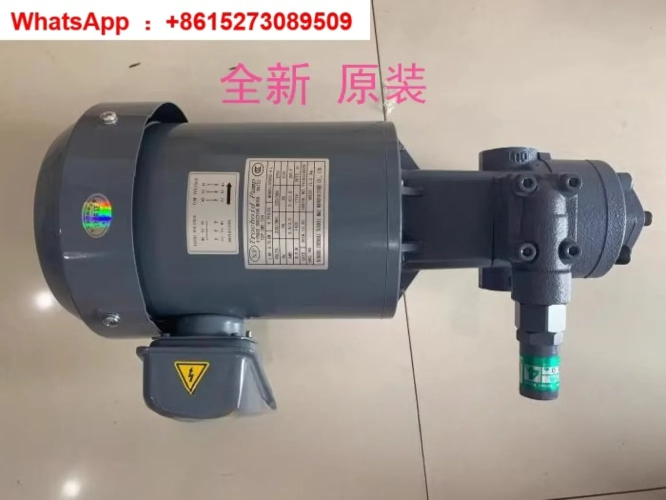 TOP-203HTM TOP-203H… - image