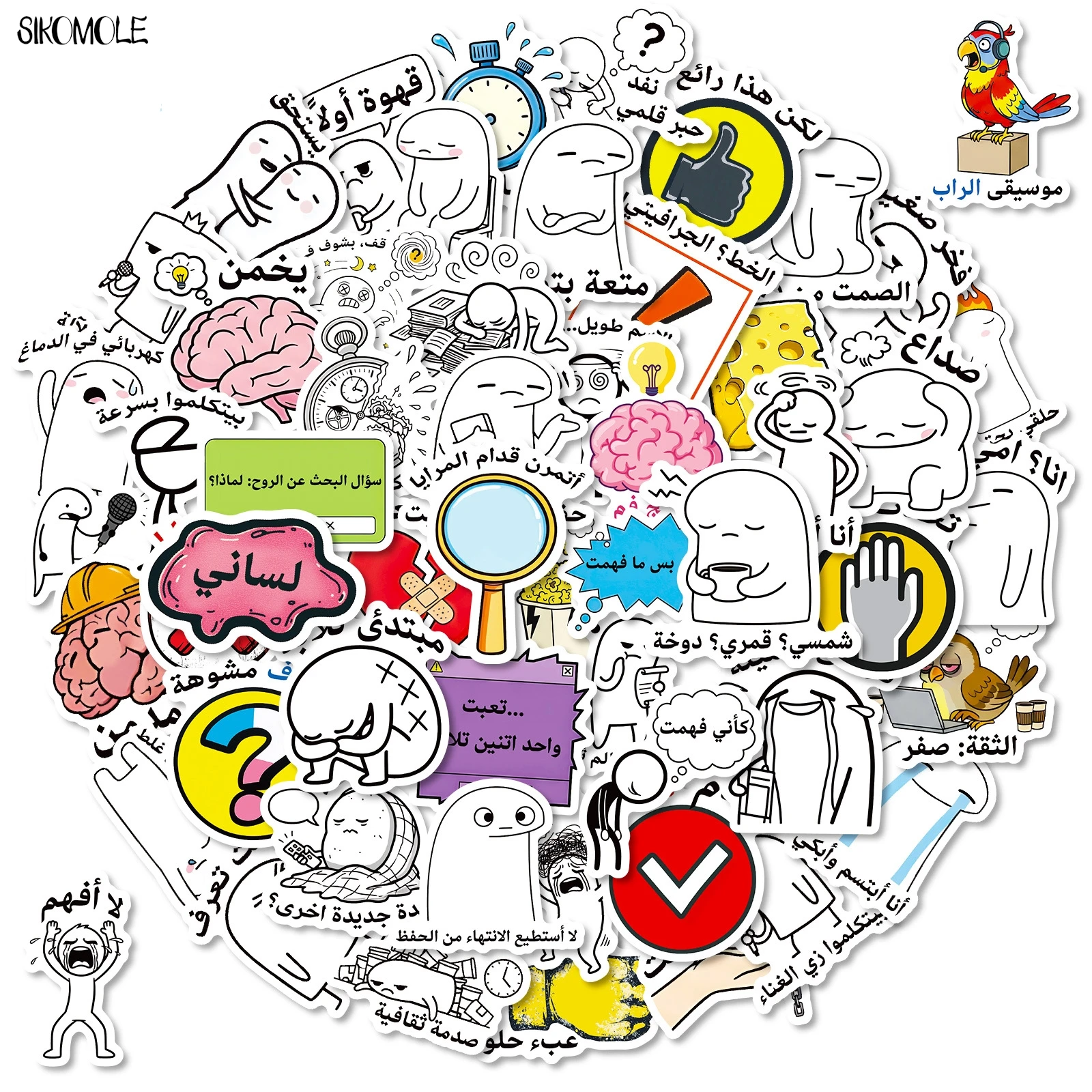 

10/30/56PCS Creative Arabic Inspirational Words Encourage Stickers Kawaii DIY Kids Toys Guitar Luggage Suitcase Graffiti Sticker