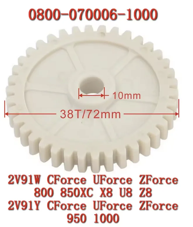 

Oil Pump Idle Gear 0800-070006-1000 Fit for CFMoto Police Motorcycle CF Moto 1000 Sport