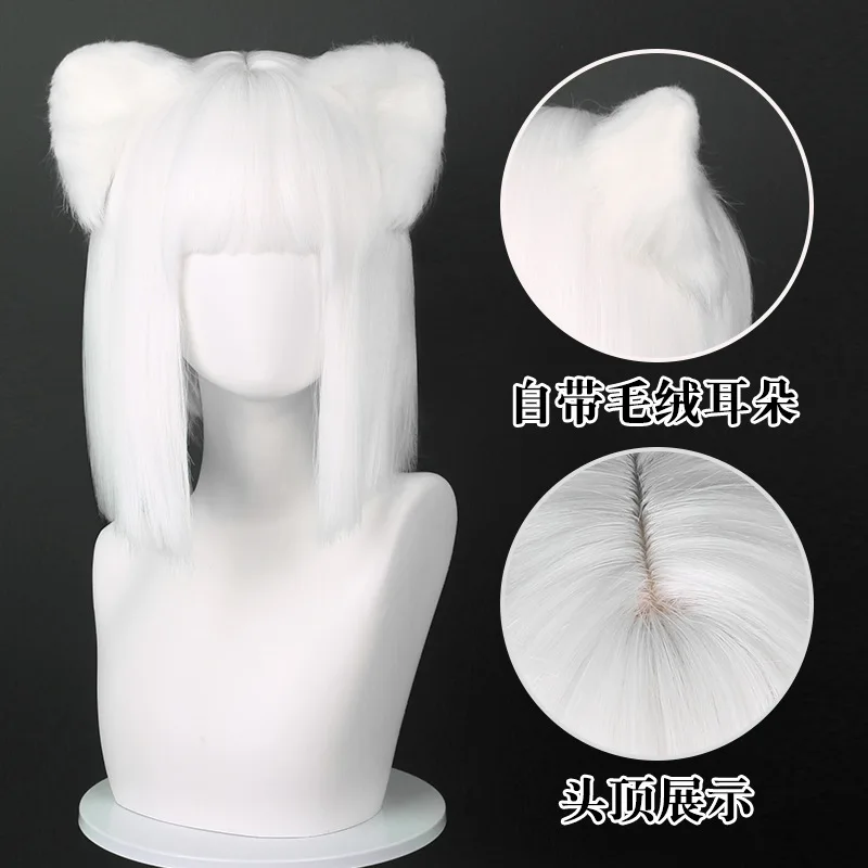 Non umano! Parrucca cosplay di settembre bianco puro misto con capelli soffici simulazione cuoio capelluto parrucca di capelli corti superiori
