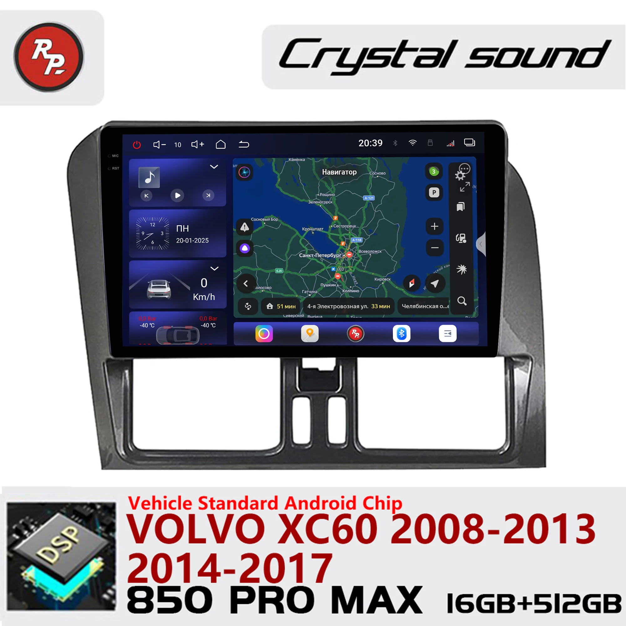 Redpower Crystal Sound Car Radio for Volvo XC60 2008-2013 2014-2017 850 Pro Max Android Player Screen with CarPlay Bluetooth