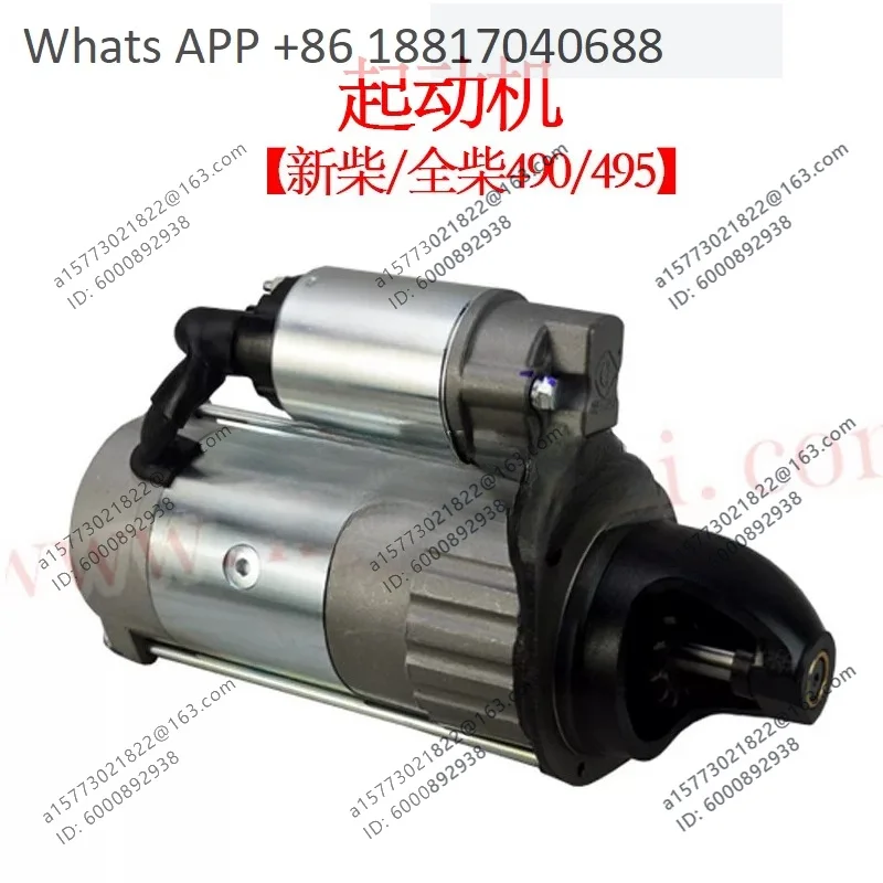 Forklift starter, Qanchai Xinchai 490 National III engine 12/24V starter motor