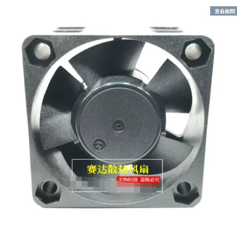 M DA04020B12HR DC 12V 0.16A 40x40x20mm 3-Wire Server Cooling Fan