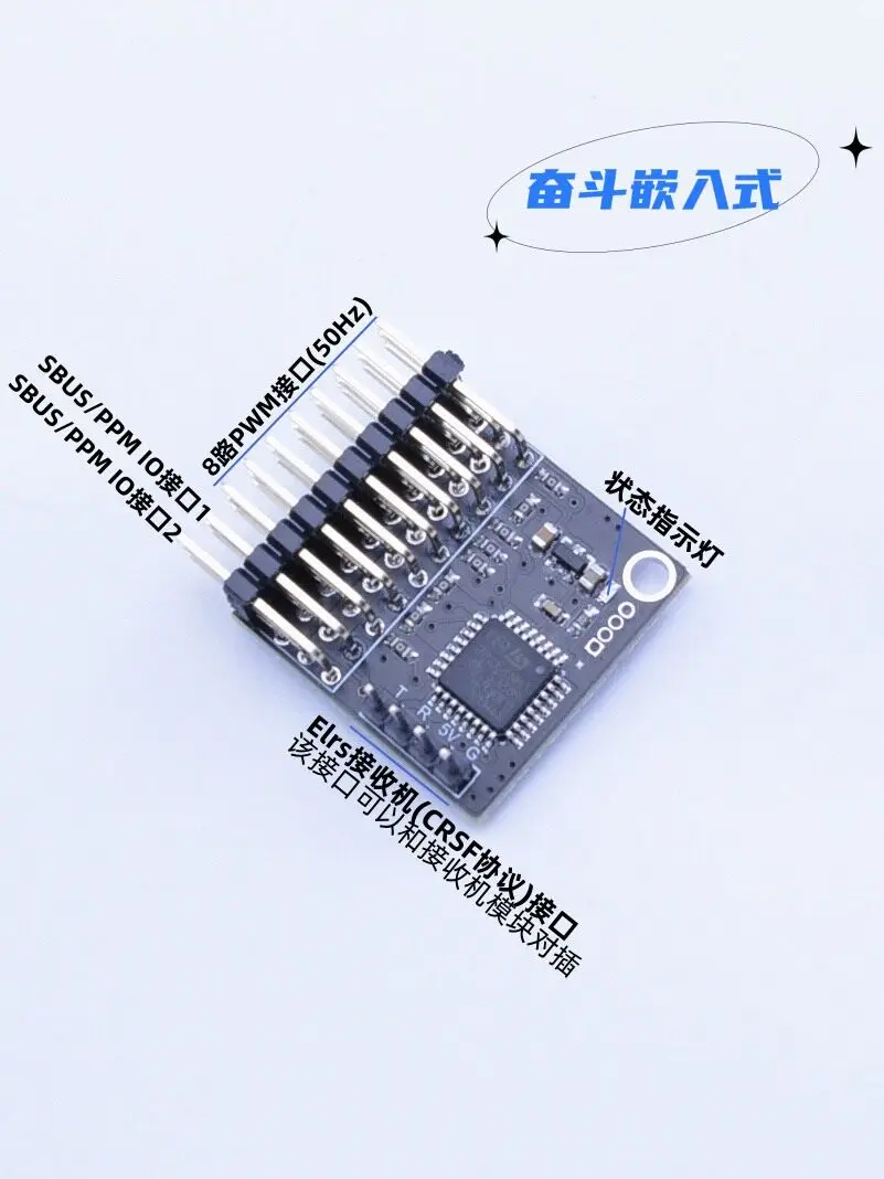 5-18V Receiver Signal Converter CRSF/SBUS/PPM/PWM Protocol Automatic Conversion Module for FPV Drone Remote Controller Part