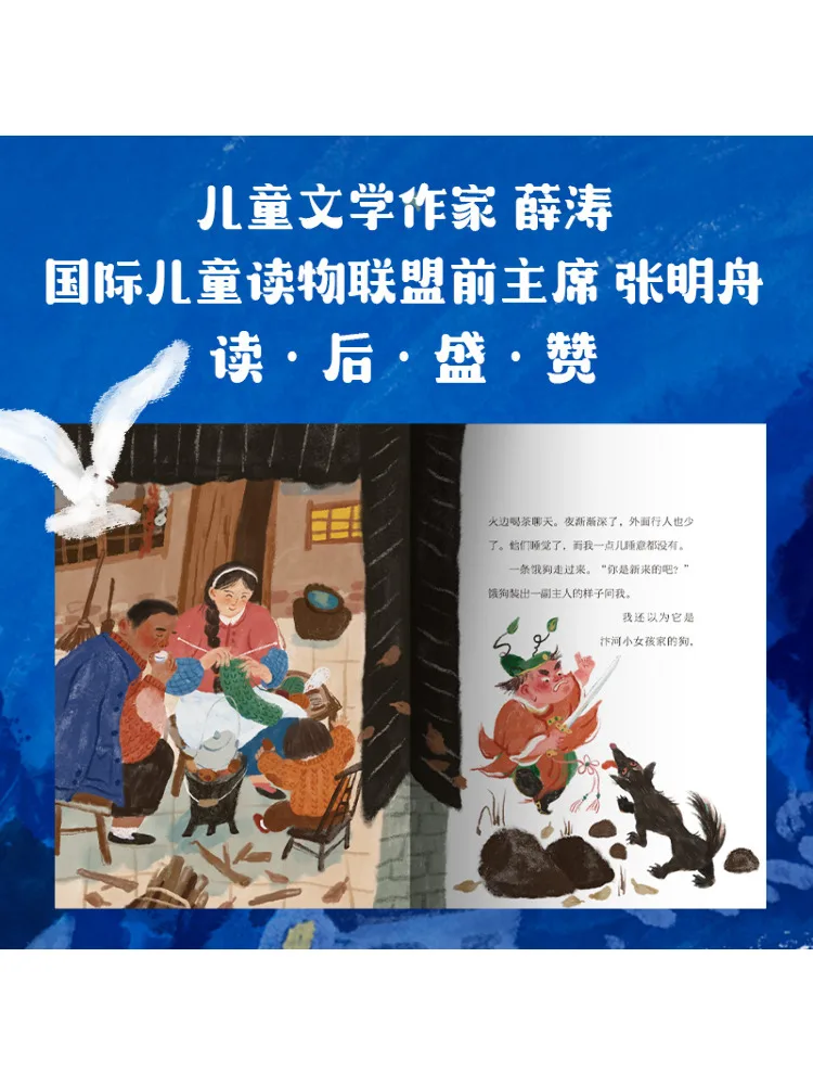 Libro-Winshare hasta el final del río