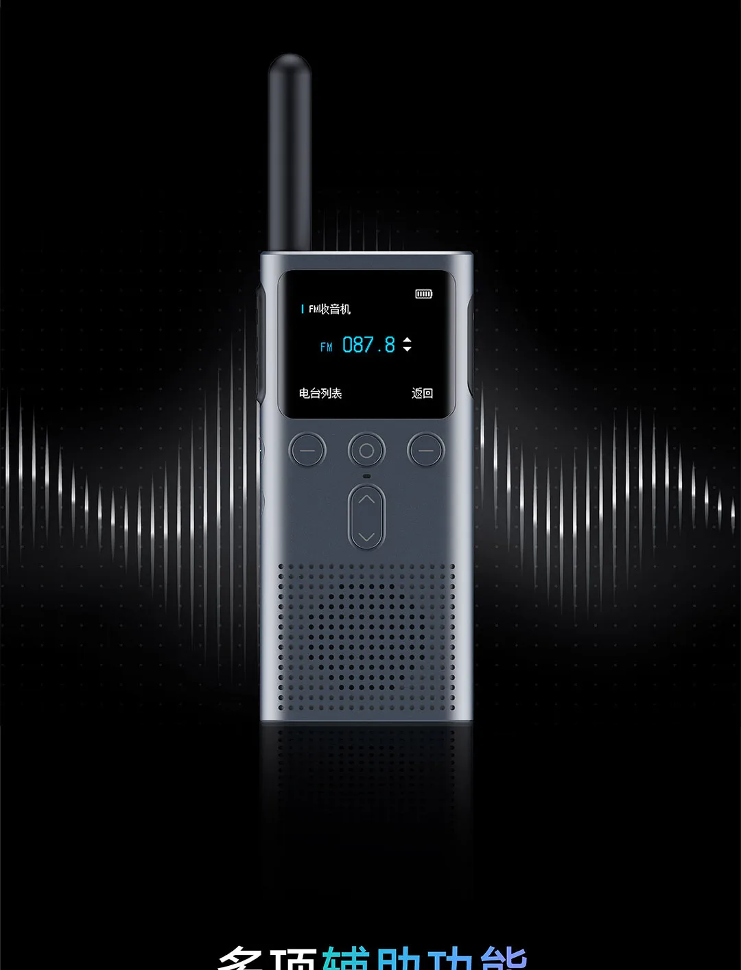 Walkie Talkie MIJIA 2S con Pantalla a Color de 1.77'', Potencia de 4W, 120 Horas de Autonomía, Modo Dual, Distancia de L