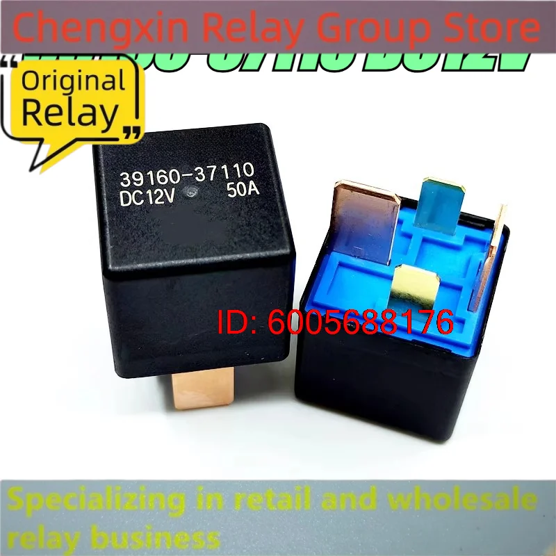 New 10pcs/lot 39160-37110 DC12V 50A 4pins 95230-2P010 Automotive relay