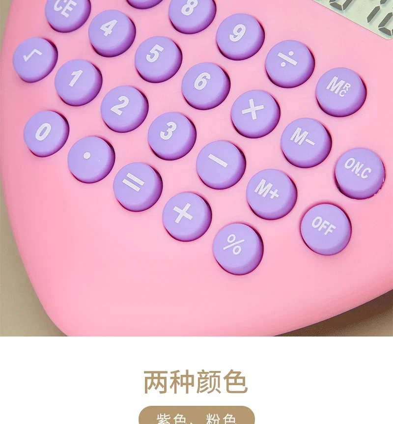 جديد متعدد الوظائف 8 بت آلة حاسبة الإبداعية الحب الكمبيوتر الخط واضح البلاستيك مفاتيح لوازم الطلاب الجملة لطيف آلة حاسبة