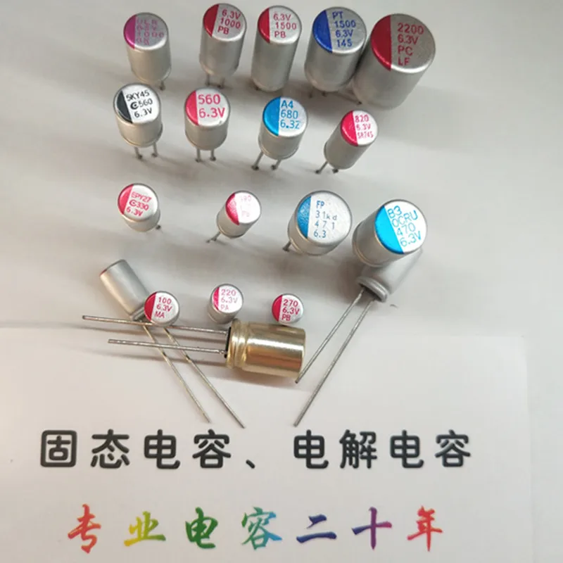 Brand new solid State capacitor 6.3V820UF 820UF/6.3V volume 8X8 8X12 ULR available