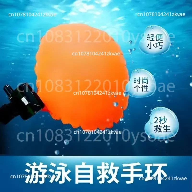 Swimming anti-drowning life-saving bracelet Outdoor self-rescue arm ring Fishing Automatic airbag safety under diving