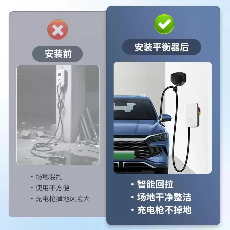 Constant Force Cable Balancer Self-Locking Retractor Box Suspension Cable Take-Up Device For EV Charging Gun