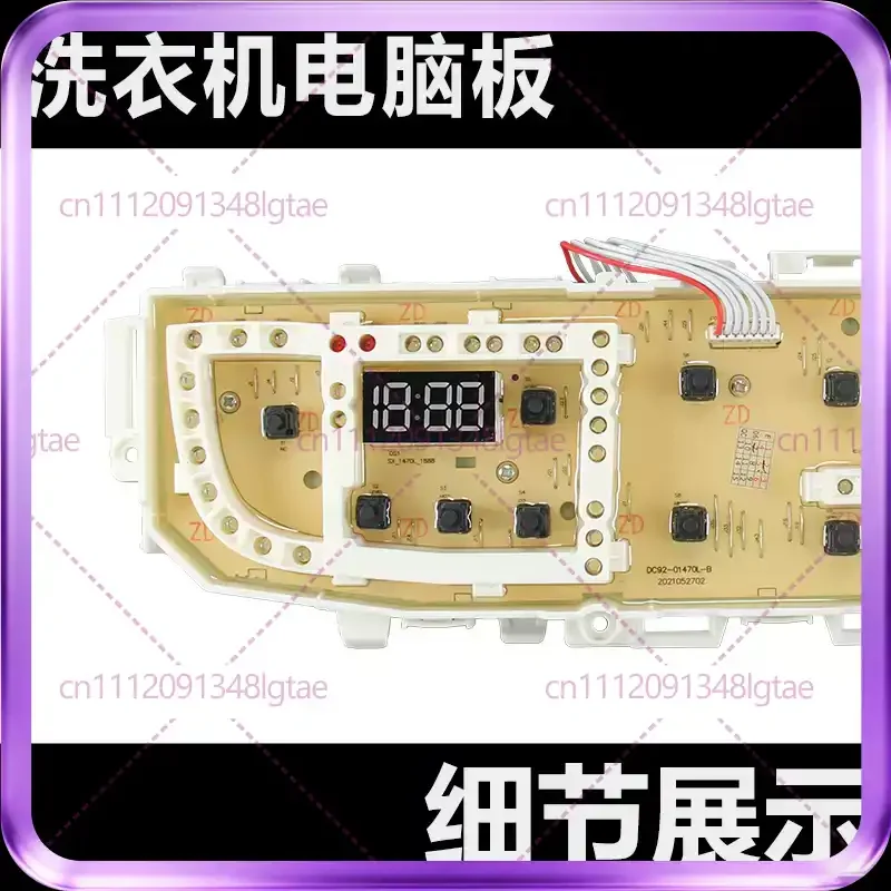 For Samsung washing machine computer board DC92-01470F/L/01747/01450 control board main board accessories