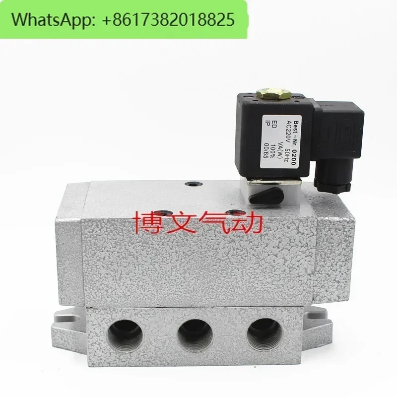 Two Position Five W…