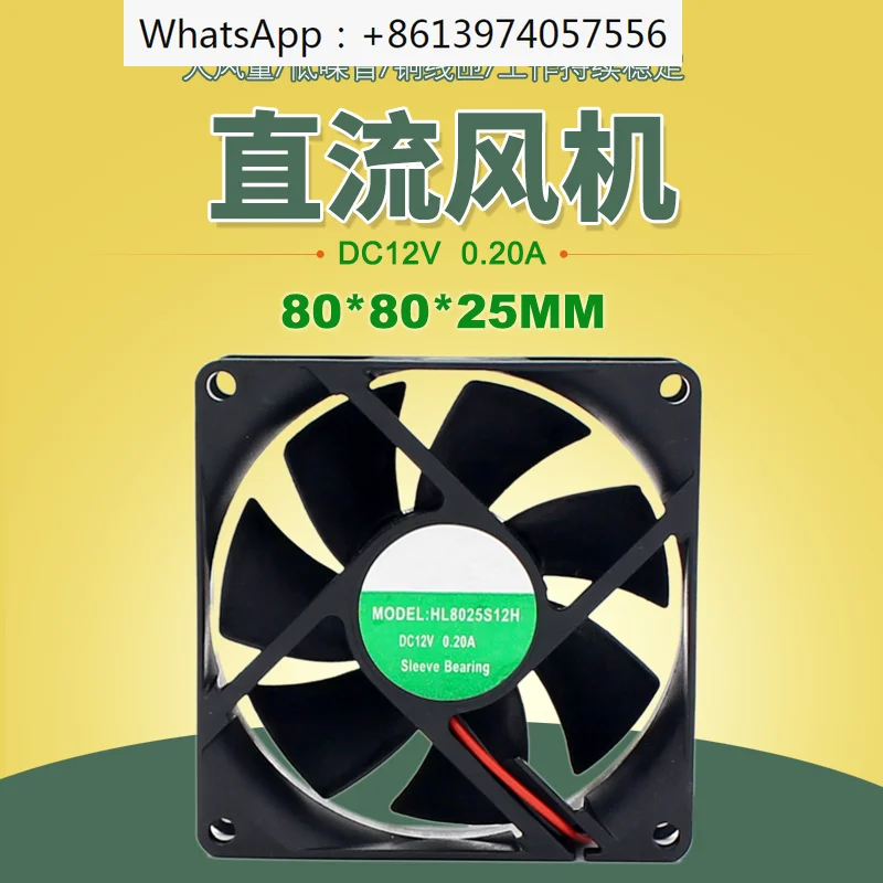 

Вентилятор постоянного тока HL8025S24H80X80mm12V24V, 10 шт./упаковка