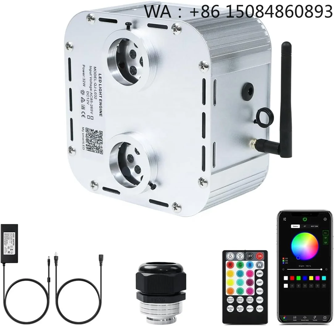 32W High Brightness Twinkle RGBW Fiber Optic Star Ceiling Light Source Sound Activated Light Engine For Starlight Headliner Kit