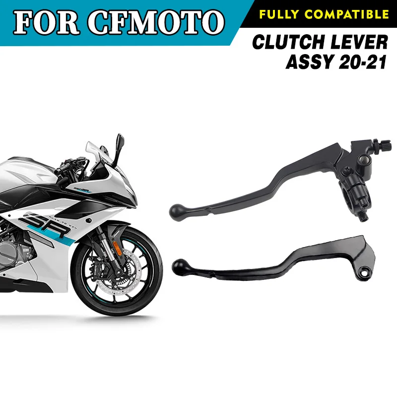 

For CFMOTO 250SR 20-21 Clutch Lever Assy 250CLC CF250-12 CF250 CF250-6 Clutch Handle Assembly Motorcycle Original Parts